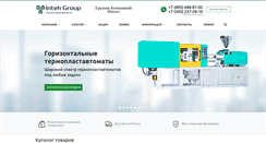 Desktop Screenshot of itplast.ru